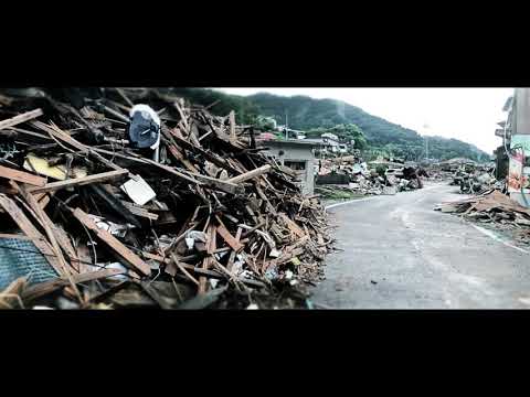 【動画】令和2年7月豪雨災害ー球磨村渡地区